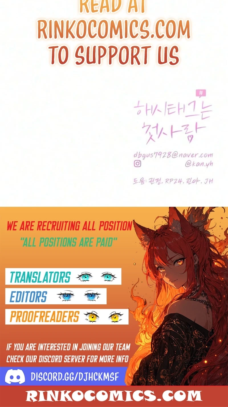 The Hashtag is First Love Chapter 46 - Page 114