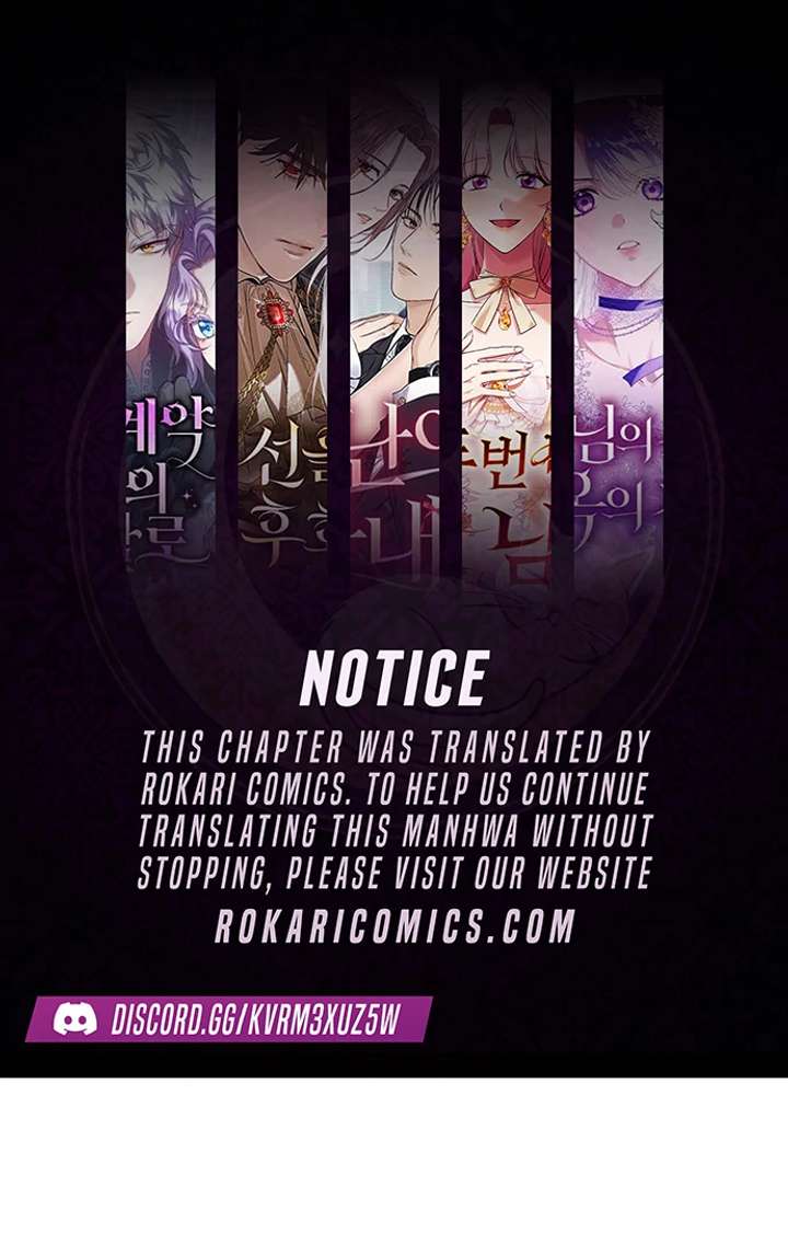 The Hashtag is First Love Chapter 5 - Page 1
