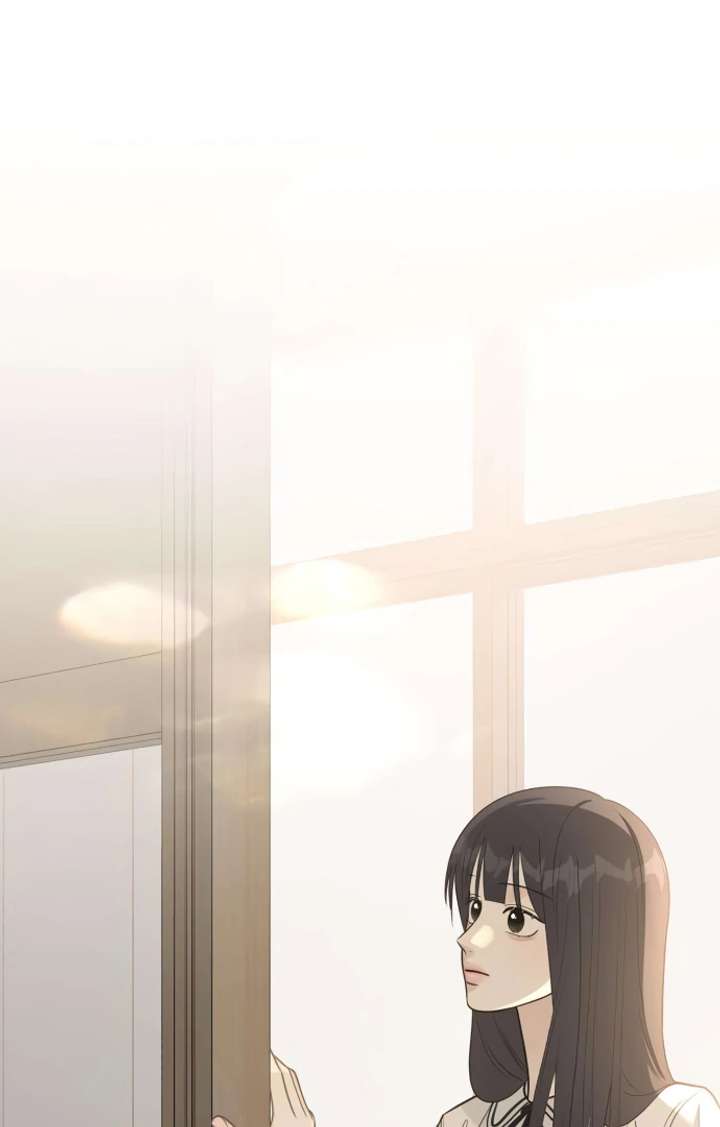 The Hashtag is First Love Chapter 5 - Page 47