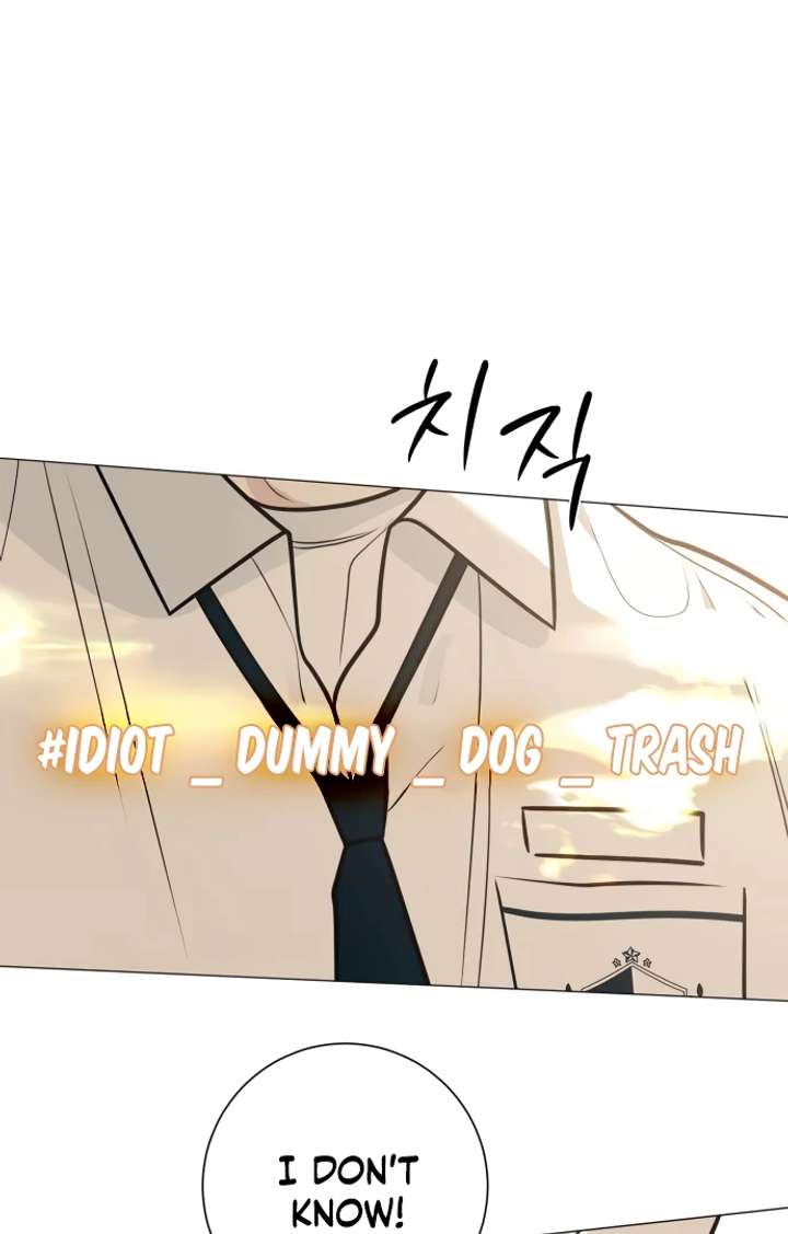 The Hashtag is First Love Chapter 5 - Page 84