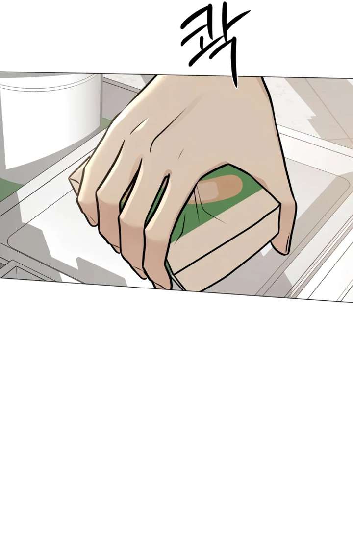 The Hashtag is First Love Chapter 5 - Page 87