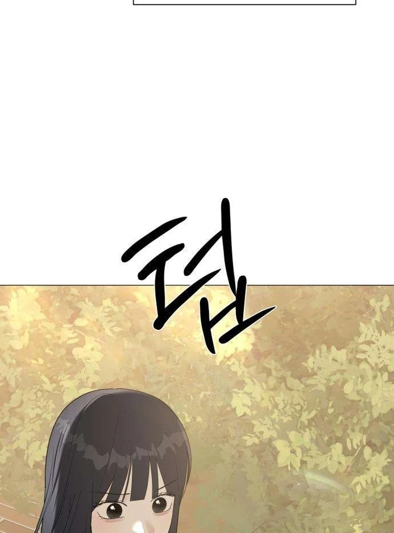 The Hashtag is First Love Chapter 6 - Page 3