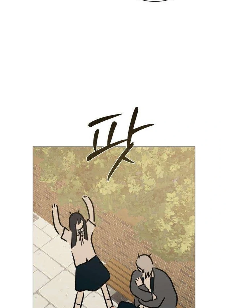 The Hashtag is First Love Chapter 6 - Page 11