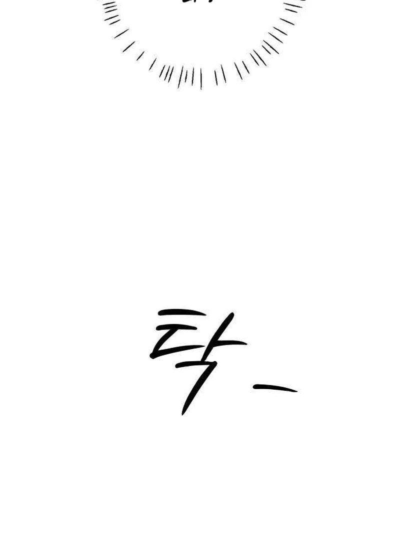 The Hashtag is First Love Chapter 6 - Page 72