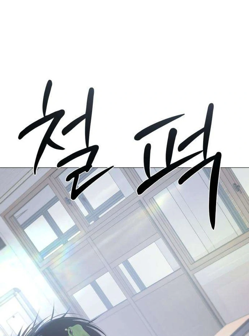 The Hashtag is First Love Chapter 7 - Page 163