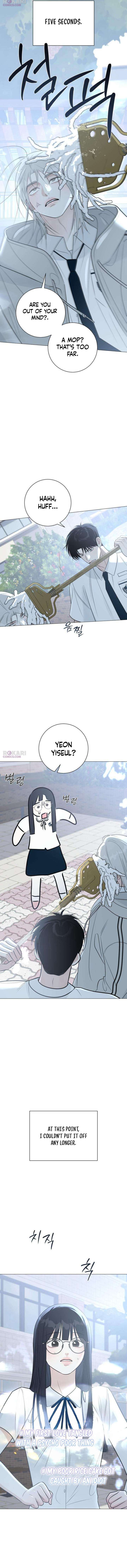 The Hashtag is First Love Chapter 8 - Page 2