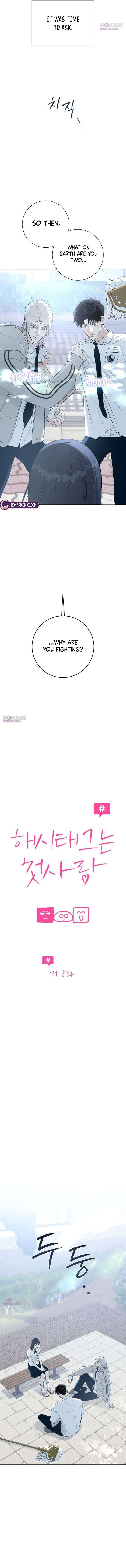 The Hashtag is First Love Chapter 8 - Page 3