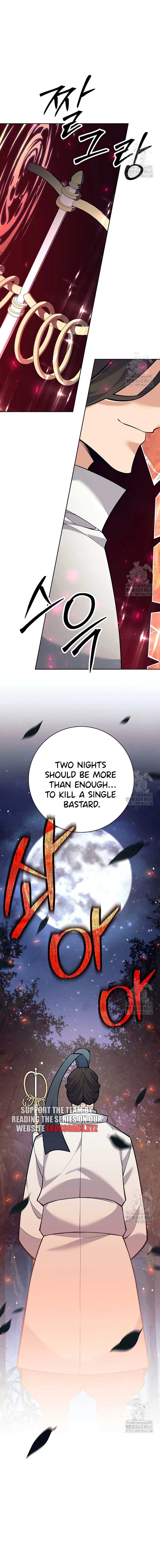 The Illegitimate Who Devours Weapons Chapter 11 - Page 7