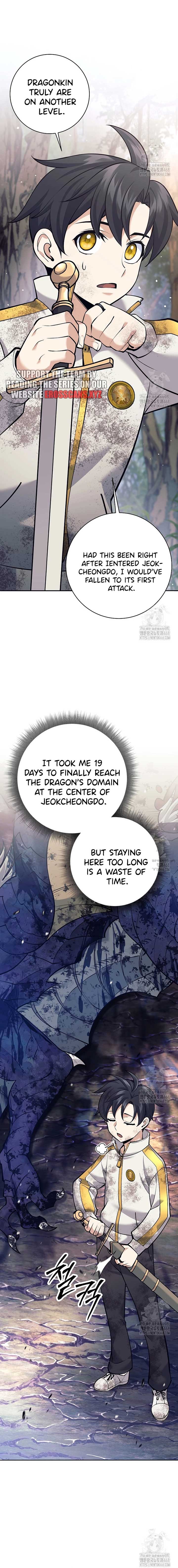 The Illegitimate Who Devours Weapons Chapter 11 - Page 14