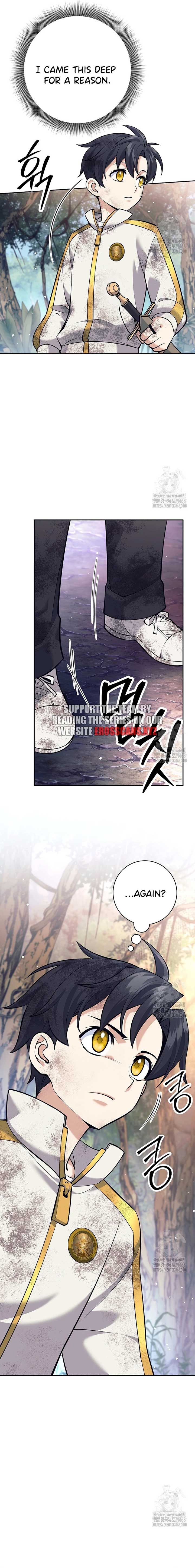 The Illegitimate Who Devours Weapons Chapter 11 - Page 15