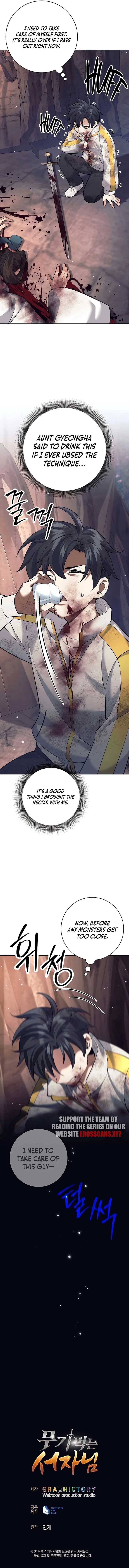 The Illegitimate Who Devours Weapons Chapter 12 - Page 20