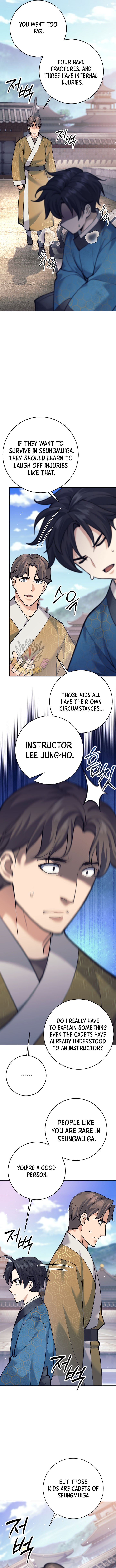The Illegitimate Who Devours Weapons Chapter 17 - Page 15