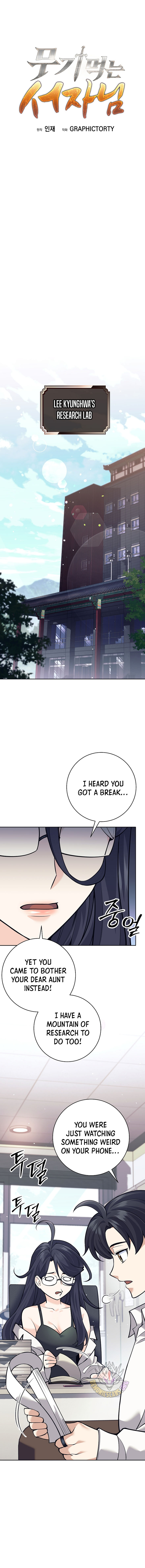 The Illegitimate Who Devours Weapons Chapter 20 - Page 6