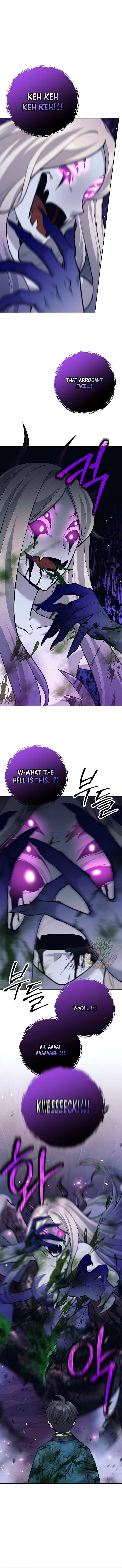 The Illegitimate Who Devours Weapons Chapter 22 - Page 11
