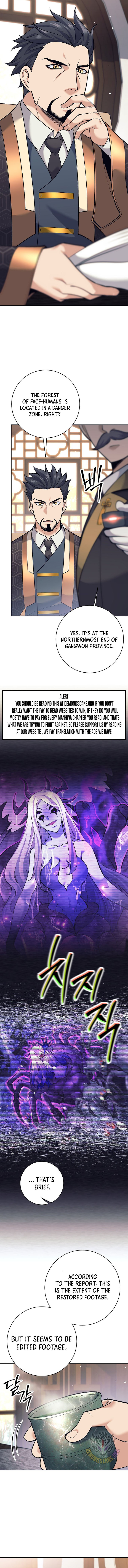 The Illegitimate Who Devours Weapons Chapter 23 - Page 2