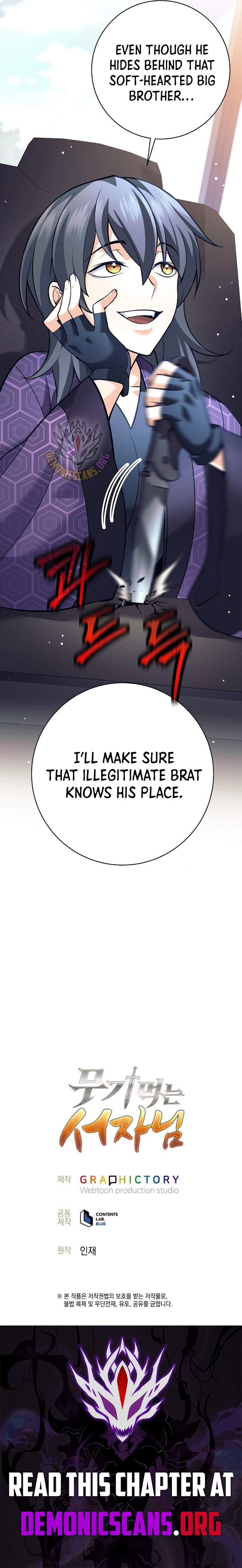 The Illegitimate Who Devours Weapons Chapter 23 - Page 16
