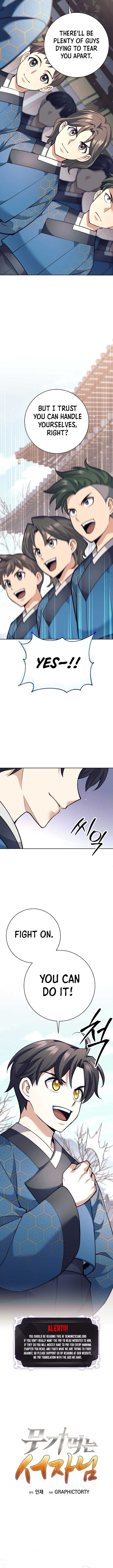 The Illegitimate Who Devours Weapons Chapter 25 - Page 7