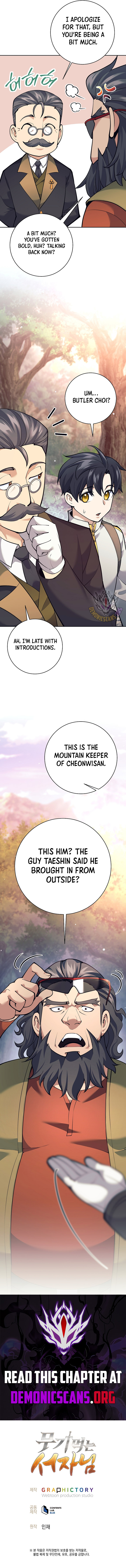The Illegitimate Who Devours Weapons Chapter 27 - Page 16