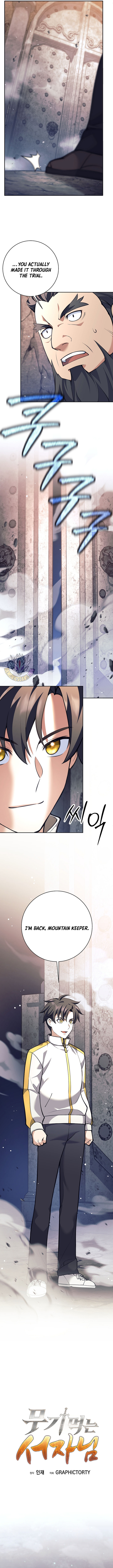 The Illegitimate Who Devours Weapons Chapter 32 - Page 13