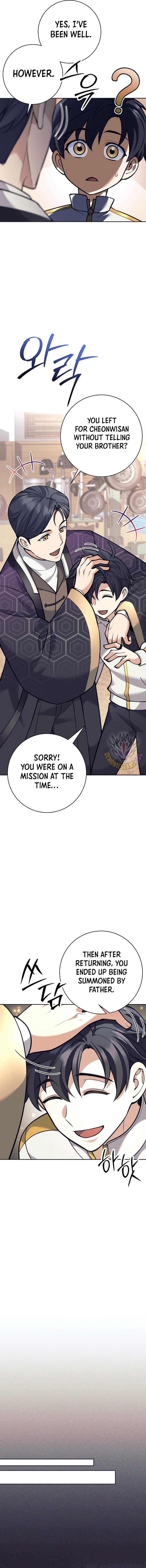 The Illegitimate Who Devours Weapons Chapter 36 - Page 7