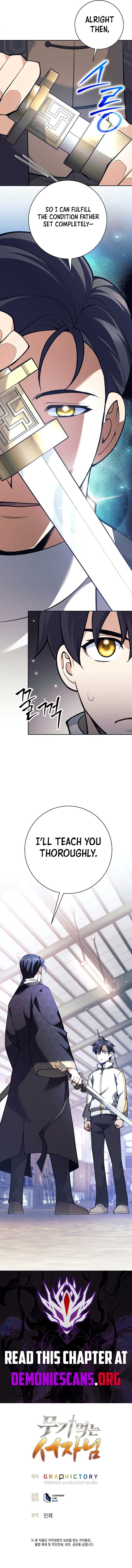 The Illegitimate Who Devours Weapons Chapter 36 - Page 16