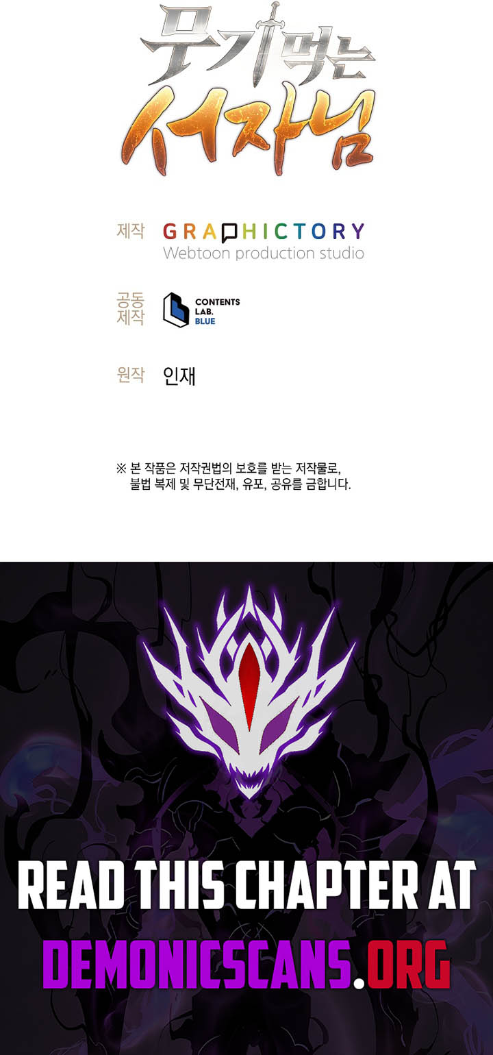 The Illegitimate Who Devours Weapons Chapter 38 - Page 19