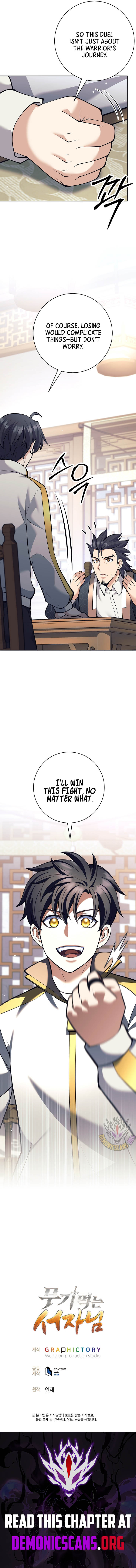 The Illegitimate Who Devours Weapons Chapter 39 - Page 17