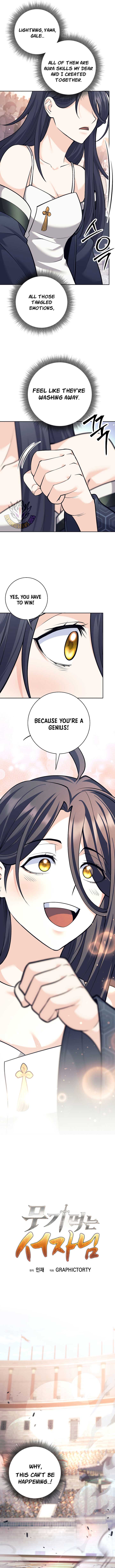 The Illegitimate Who Devours Weapons Chapter 42 - Page 5