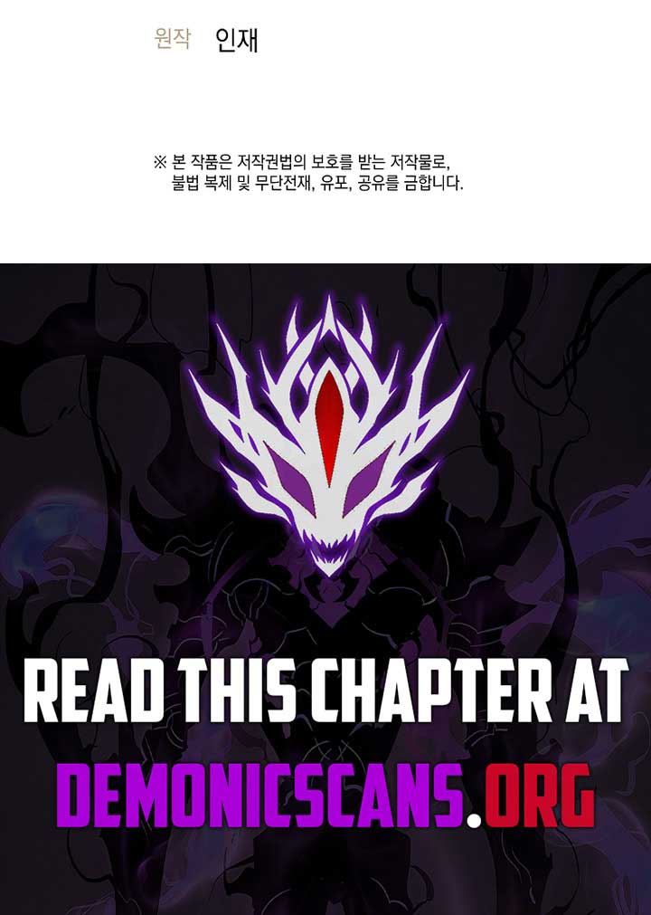The Illegitimate Who Devours Weapons Chapter 44 - Page 16
