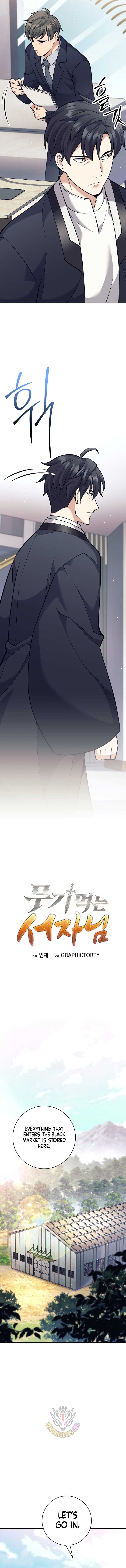 The Illegitimate Who Devours Weapons Chapter 49 - Page 6