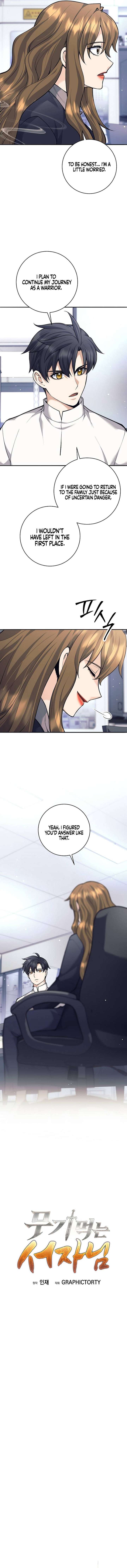 The Illegitimate Who Devours Weapons Chapter 69 - Page 2