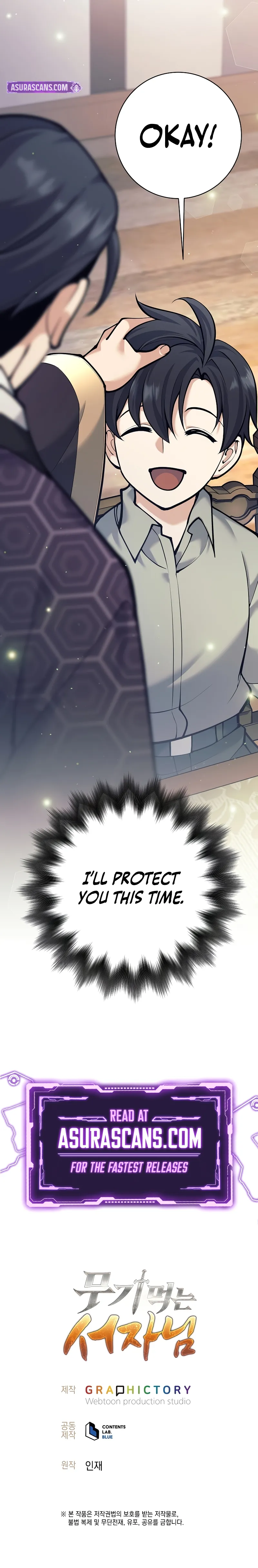 The Illegitimate Who Devours Weapons Chapter 9 - Page 17