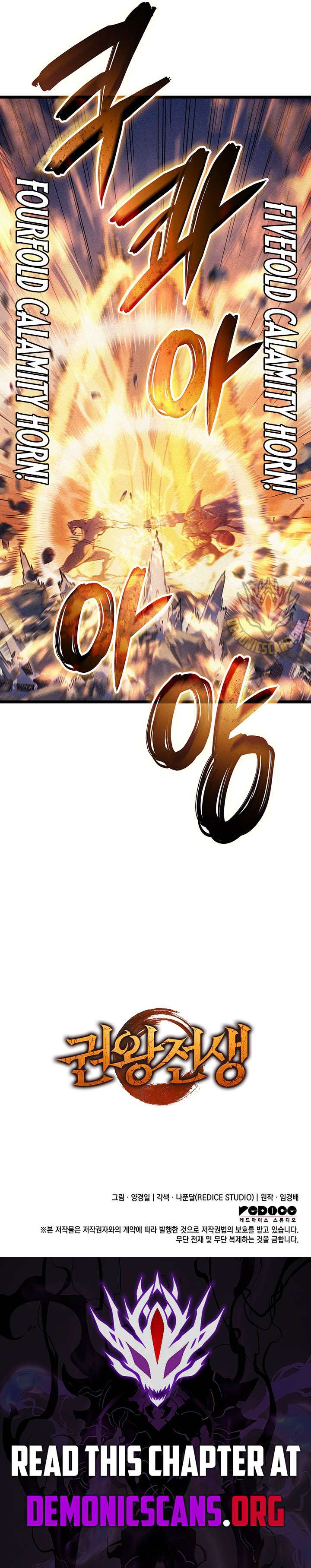 The Indomitable Martial King Chapter 104 - Page 18