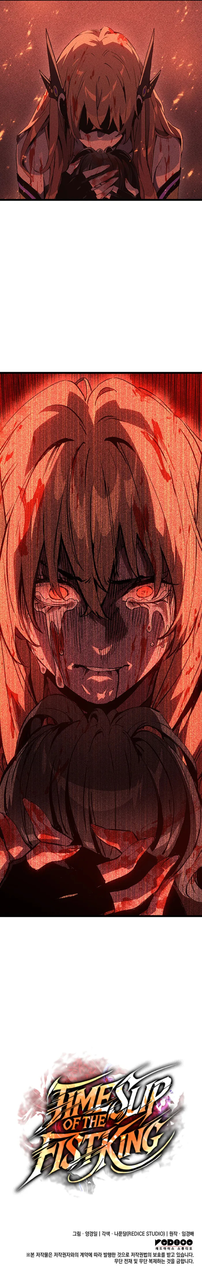 The Indomitable Martial King Chapter 135 - Page 11