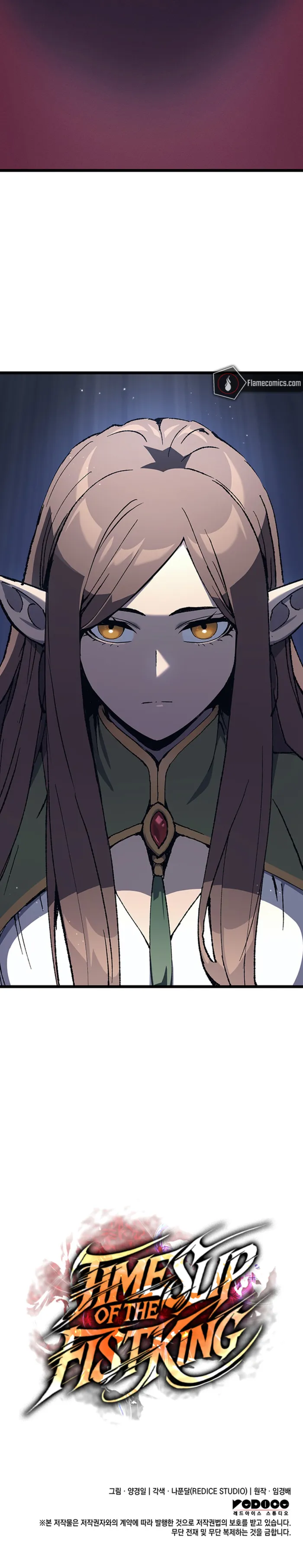 The Indomitable Martial King Chapter 137 - Page 10