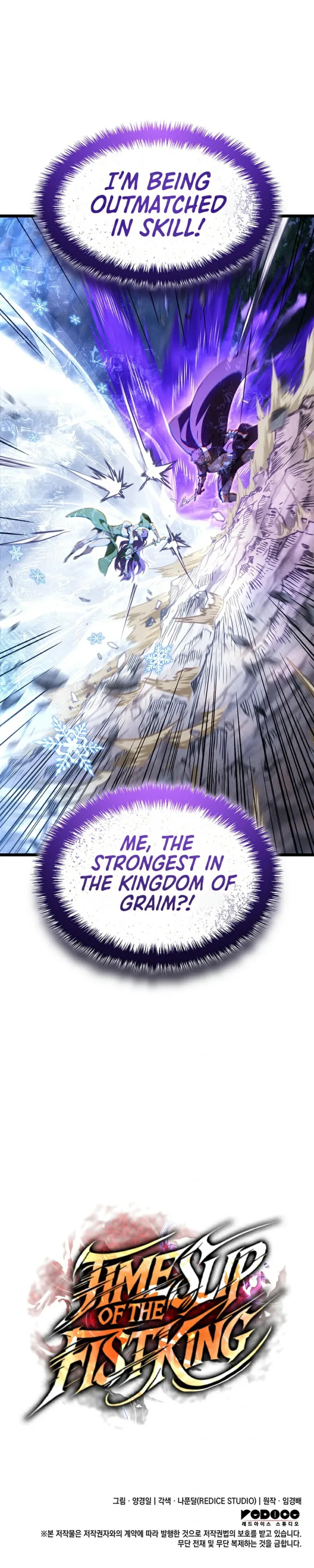 The Indomitable Martial King Chapter 150 - Page 10