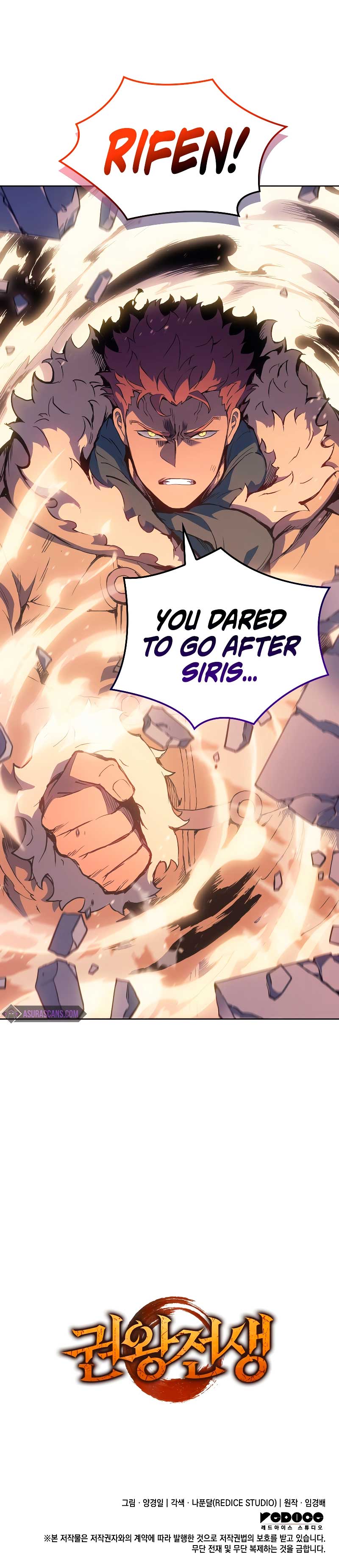The Indomitable Martial King Chapter 16 - Page 13