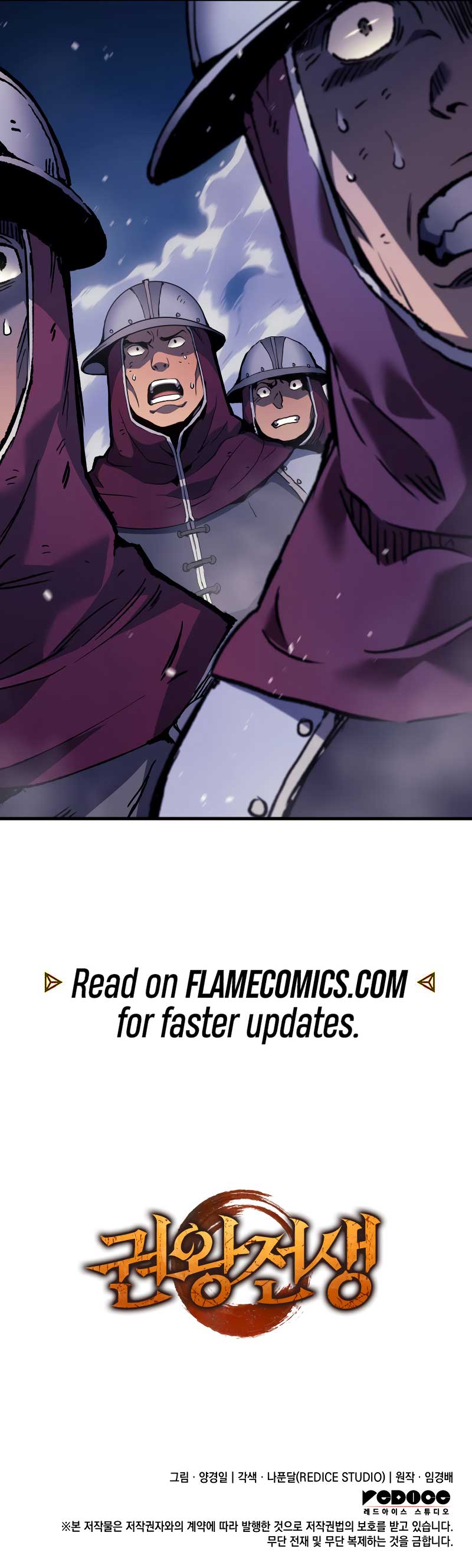 The Indomitable Martial King Chapter 54 - Page 12