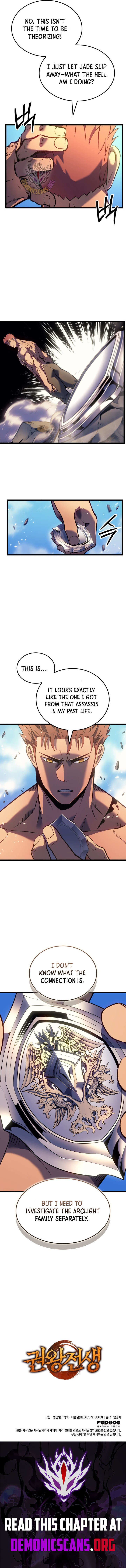 The Indomitable Martial King Chapter 82 - Page 15