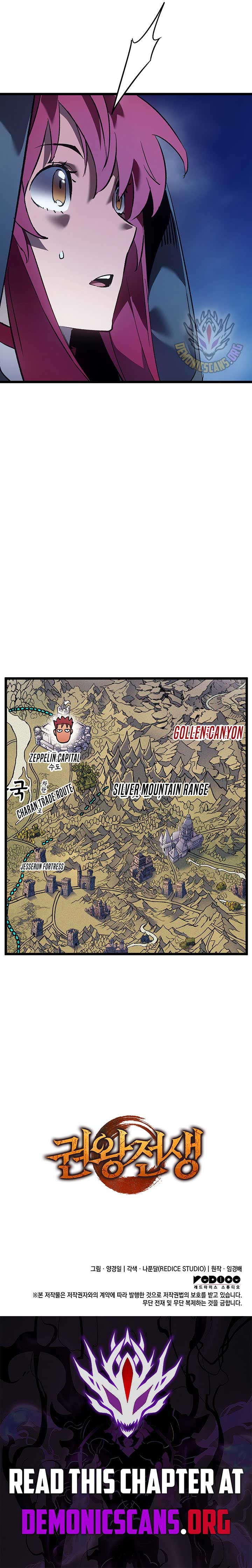 The Indomitable Martial King Chapter 92 - Page 11