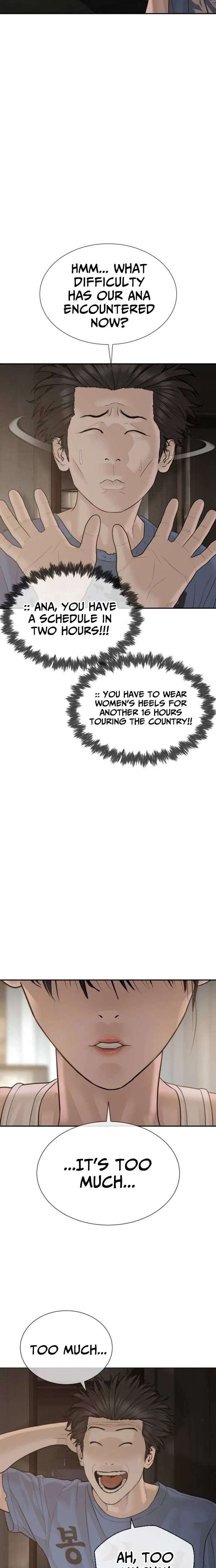 The Killer Lawyer Chapter 18 - Page 49