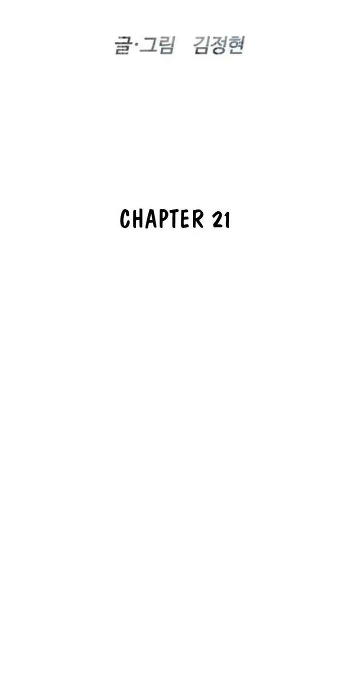 The Killer Lawyer Chapter 21 - Page 13
