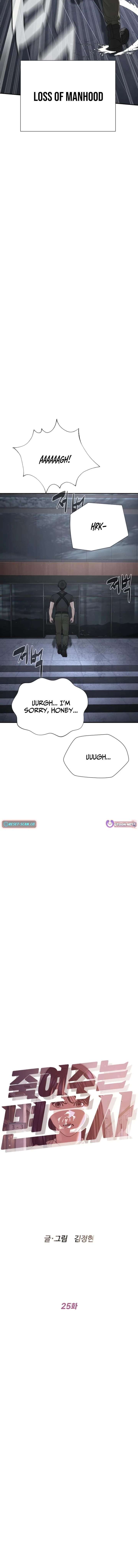 The Killer Lawyer Chapter 25 - Page 9