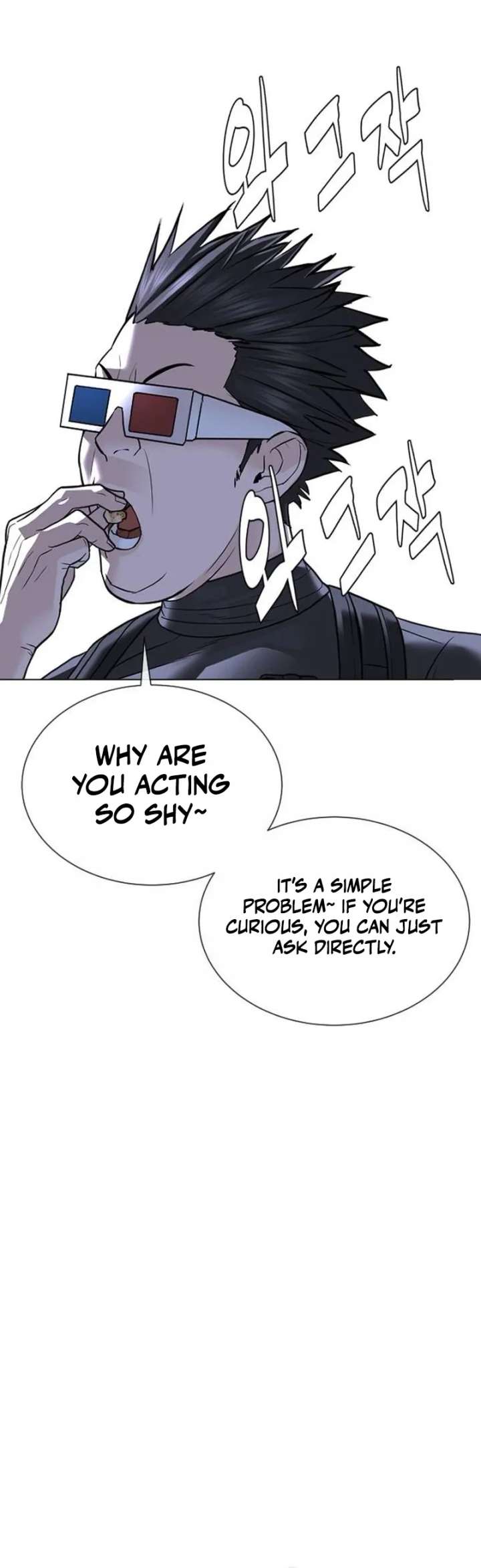 The Killer Lawyer Chapter 27 - Page 6