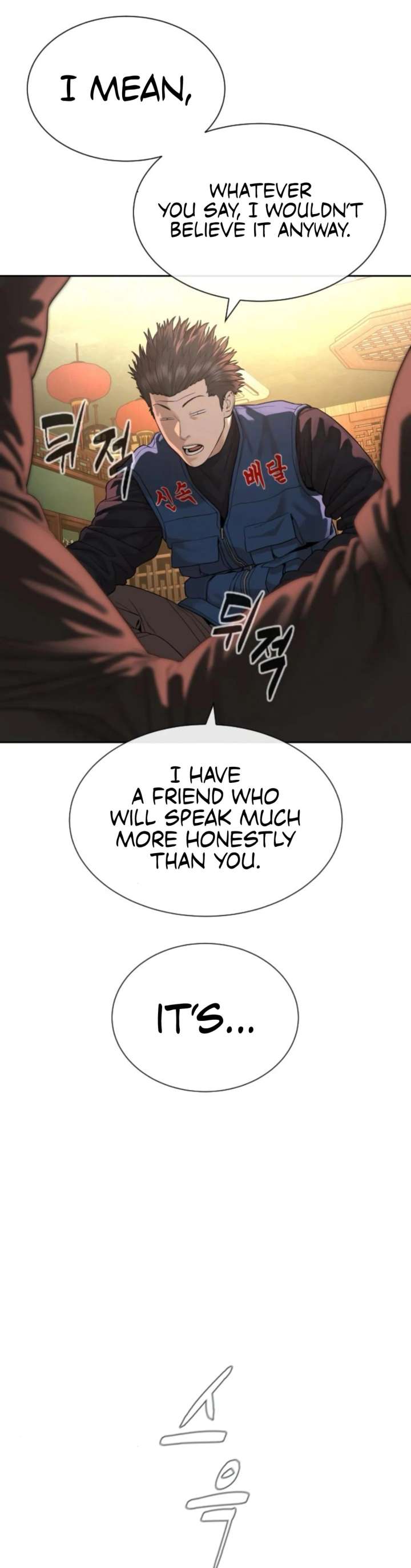 The Killer Lawyer Chapter 3 - Page 65