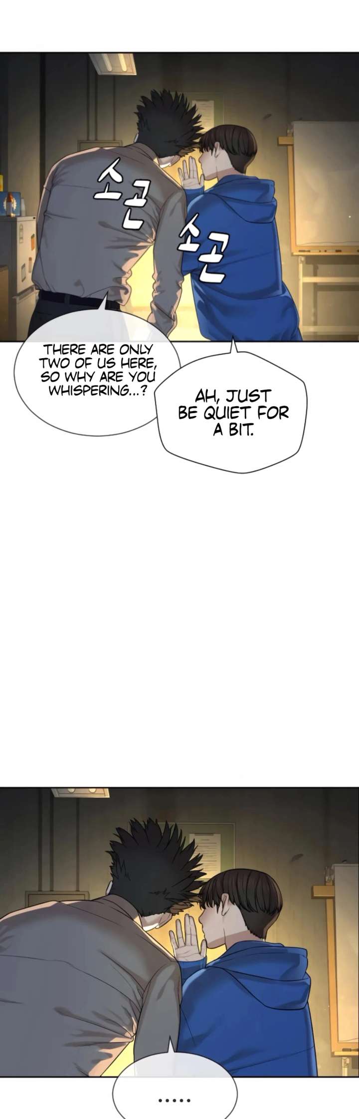 The Killer Lawyer Chapter 5 - Page 3
