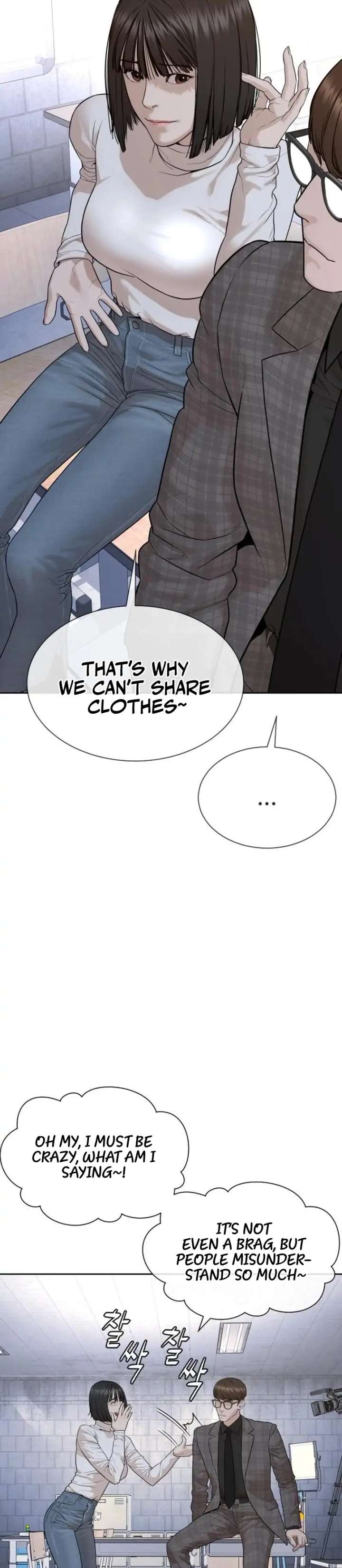 The Killer Lawyer Chapter 8 - Page 47