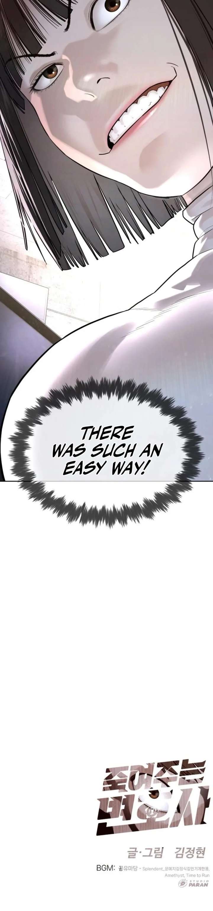The Killer Lawyer Chapter 8 - Page 72