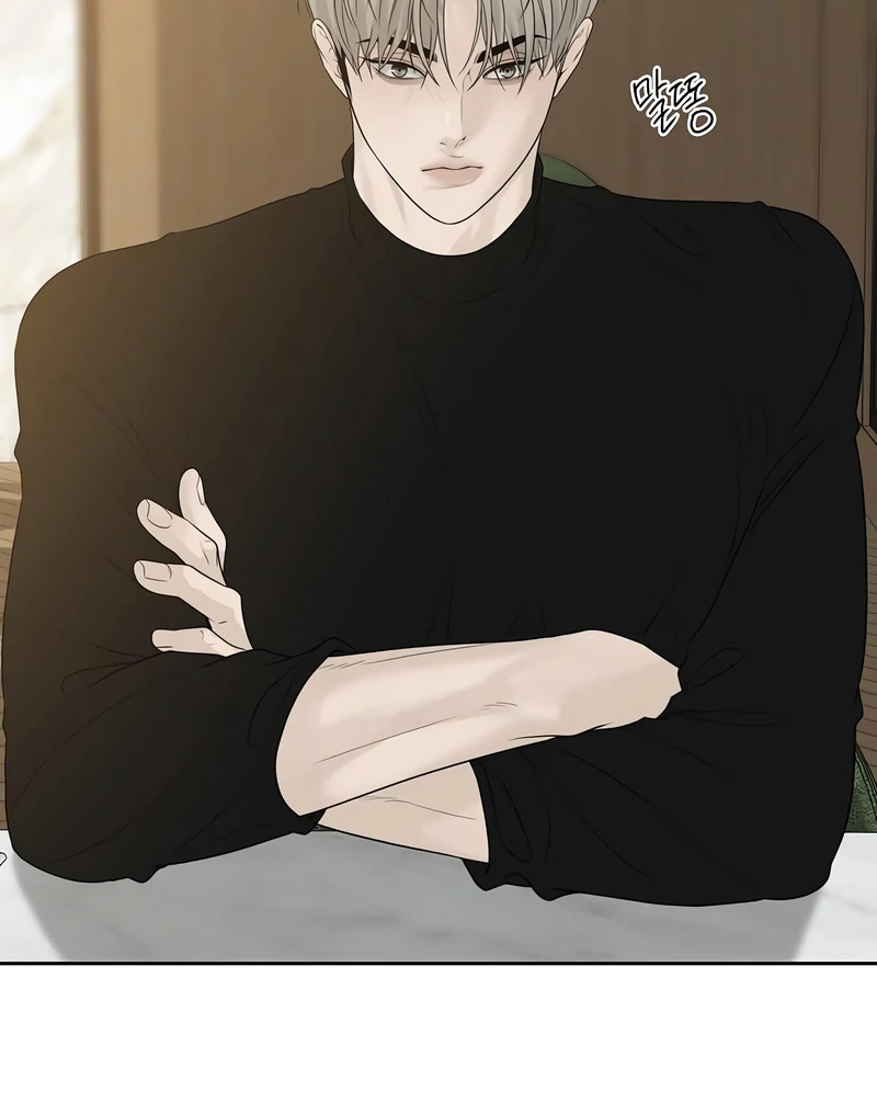 The Kind Intruder Chapter 16 - Page 129