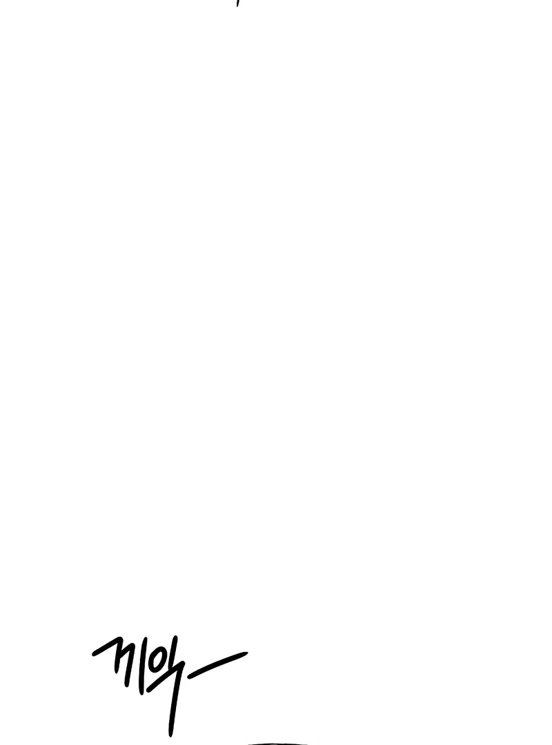 The Kind Intruder Chapter 19 - Page 57